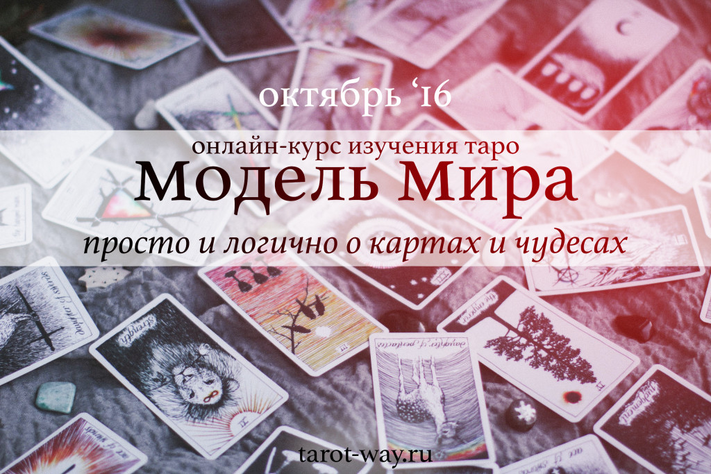 modelmiraoct1