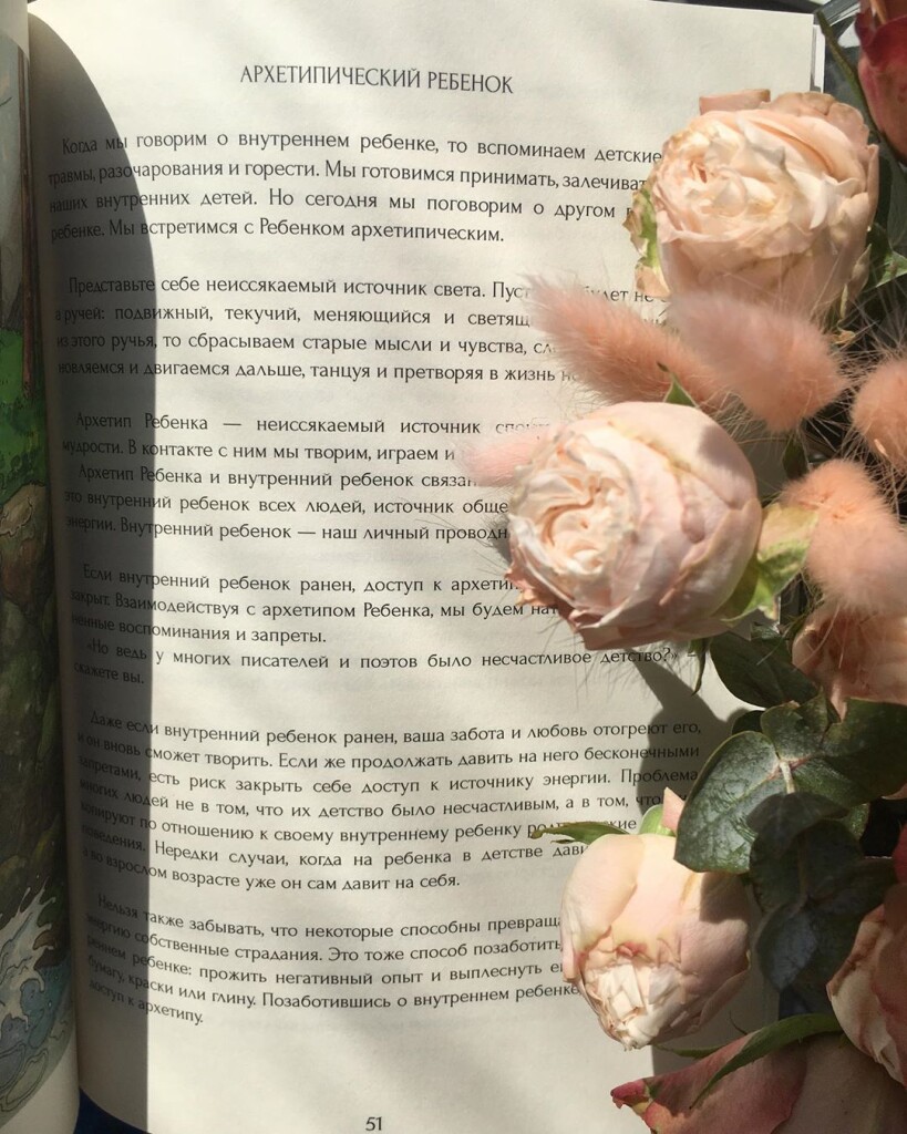 Колесо Архетипов книга издательство Modern Magic Press