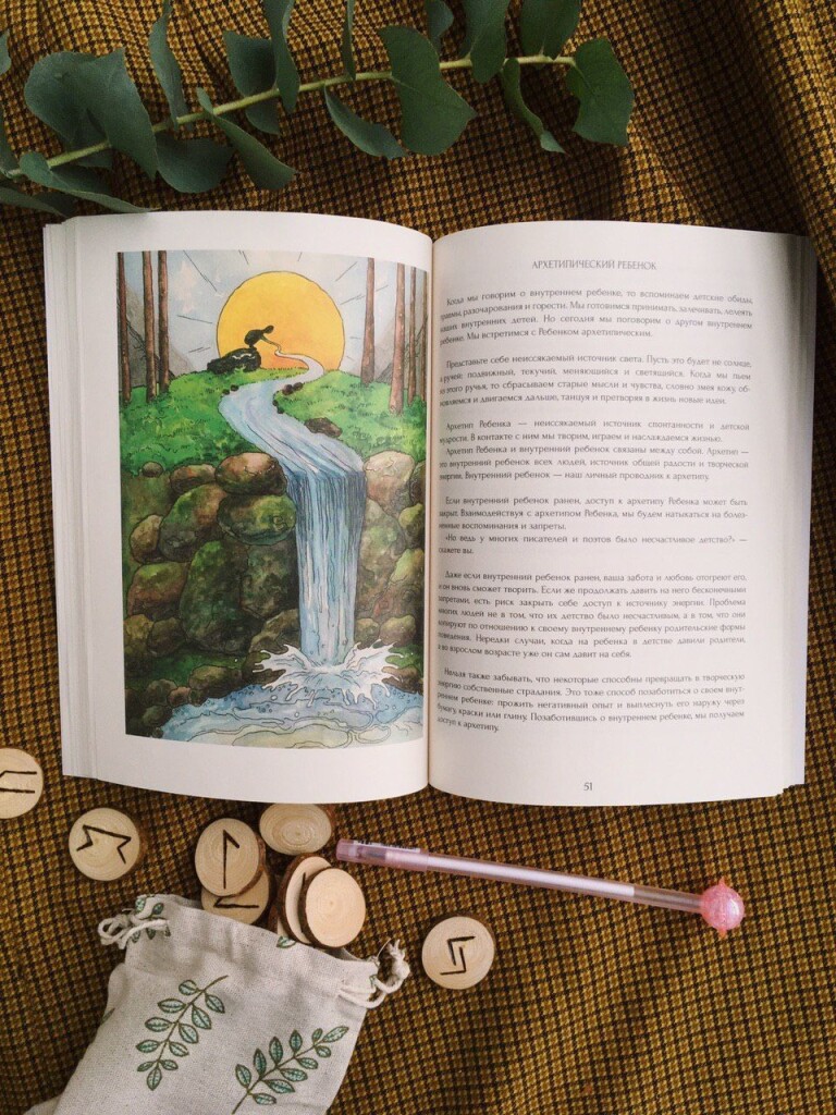 Колесо Архетипов книга издательство Modern Magic Press