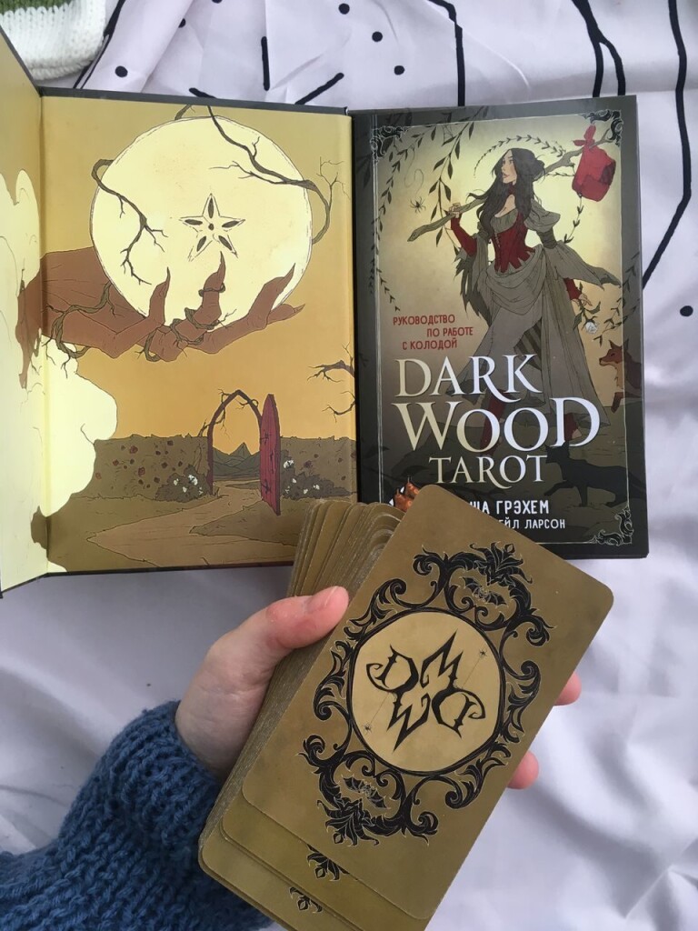 Таро тёмного леса Dark wood tarot